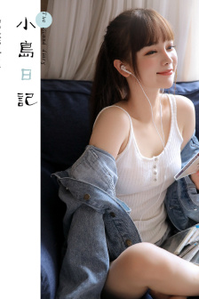 鬼父第一集